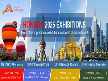 Списък на изложбите на Shaanxi Hongda 2025